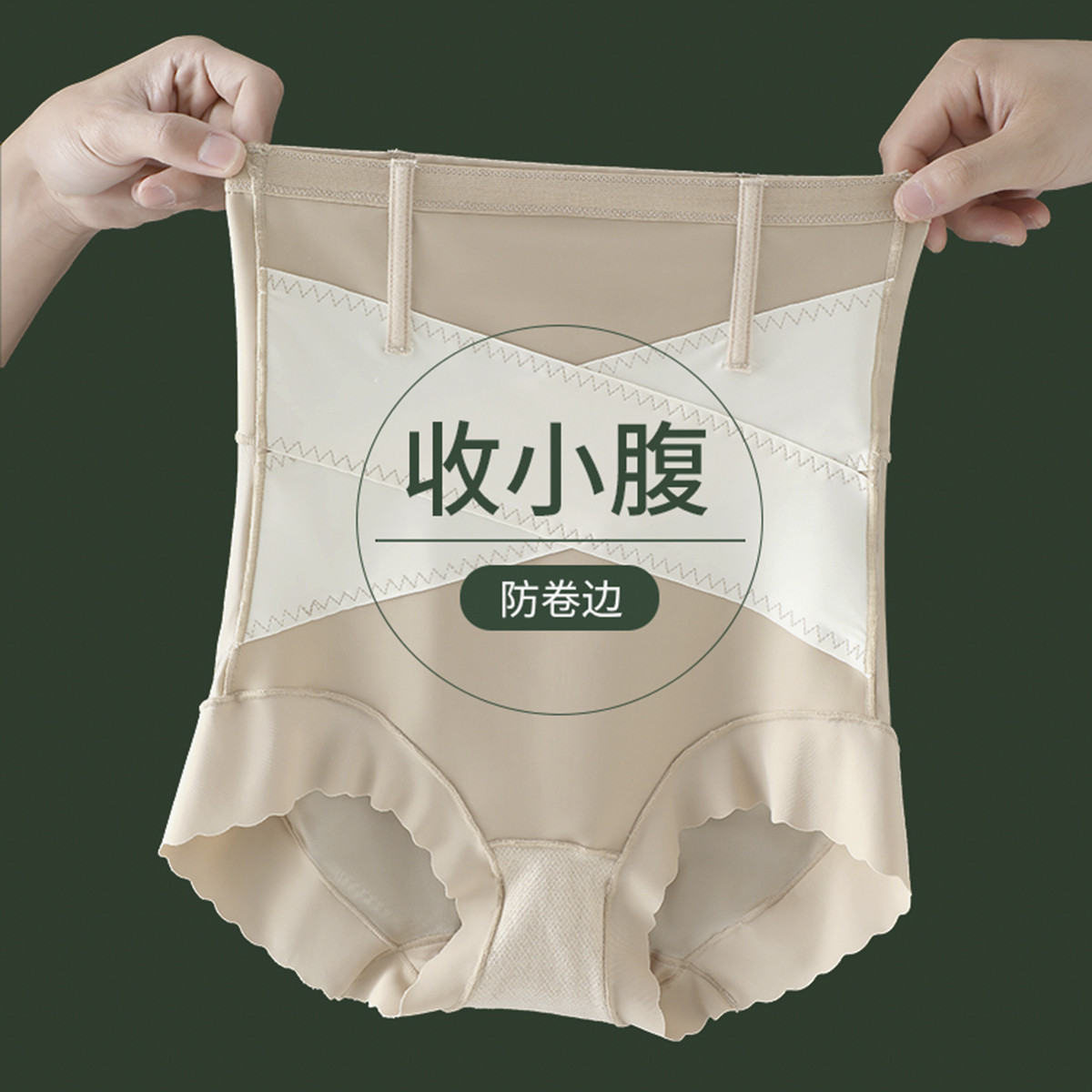 摩妮尔朵双层记忆鱼骨技术展示 - 款式一